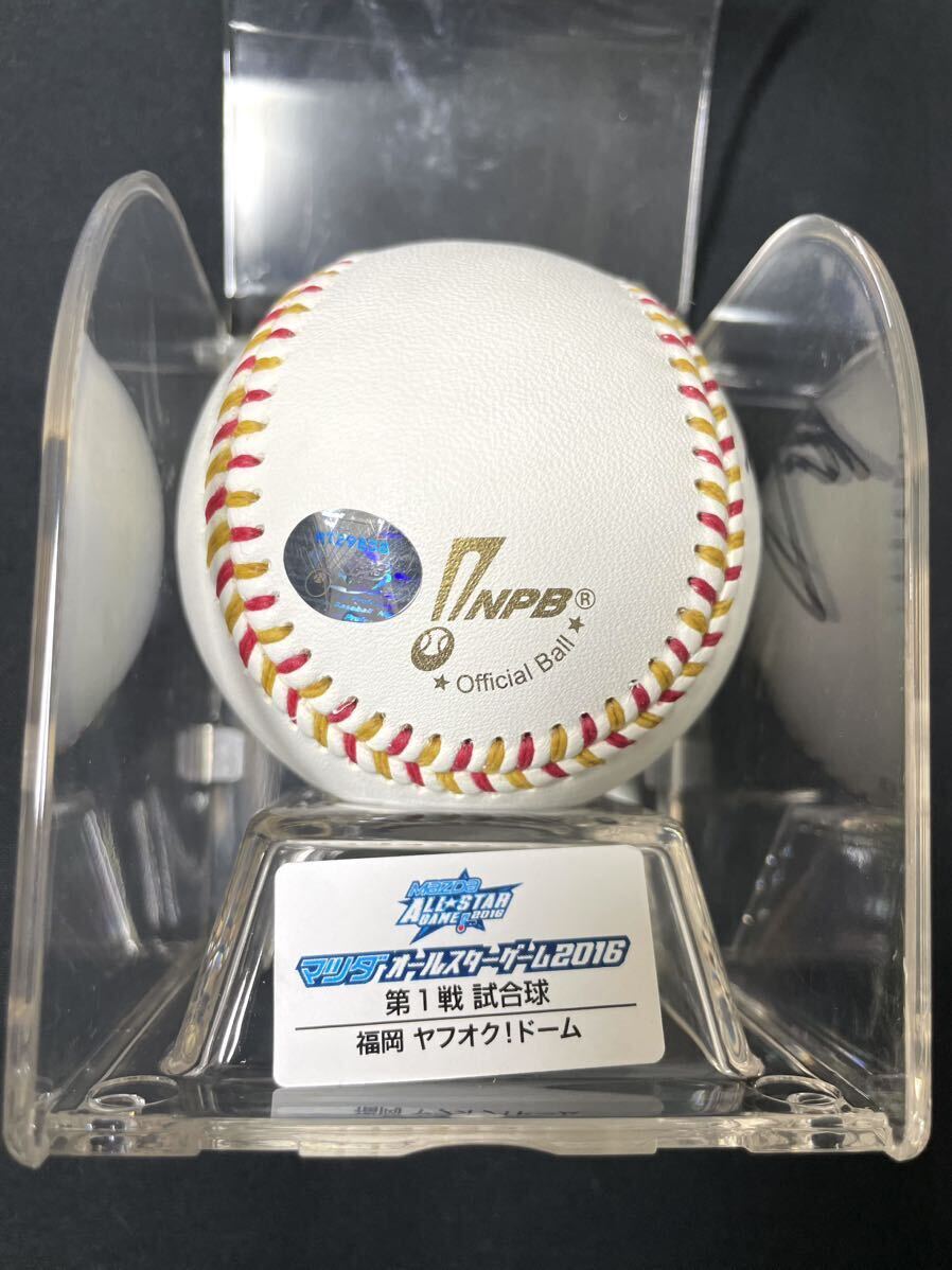 日本ハムファイターズ　大谷翔平選手　直筆サインボール　2016年オールスターゲーム　ヤフオクドーム　試合球　NPB_画像4