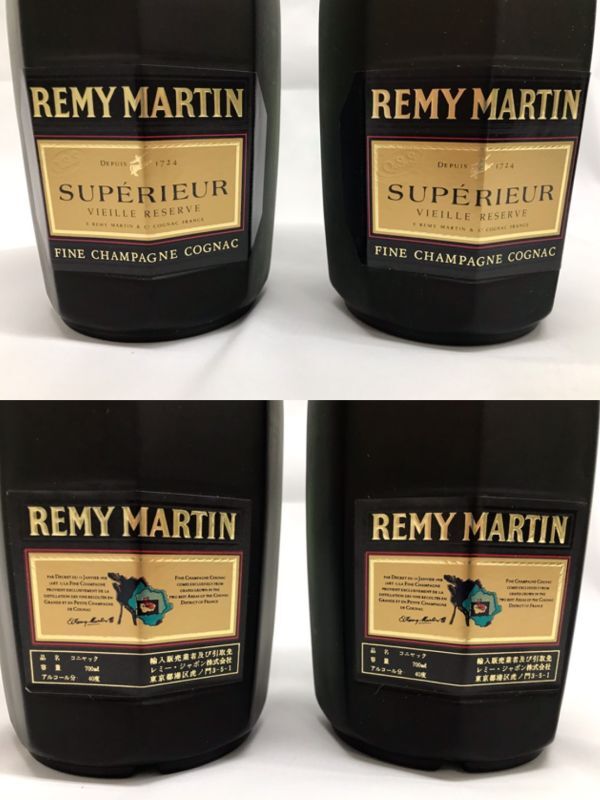 E008 未開栓 古酒 REMY MARTIN SUPERIEUR レミーマルタン ブランデー COGNAC コニャック VSOP ナポレオン NAPOLEON 1L 700ML 40度 洋酒の画像6