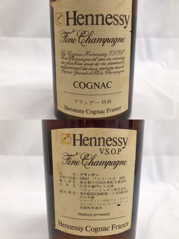 E009 未開栓 古酒 4本セット Henessy ヘネシー VSOP COGNAC コニャック ブランデー Fine Champane 洋酒 700ｍｌ 40度の画像6