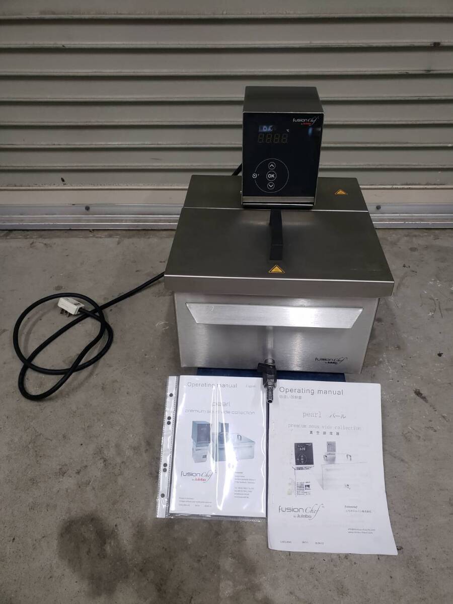 4922) フュージョンシェフ 真空調理器 Pearl XS パール fusion 4922) フュージョンシェフ 真空調理器 Pearl XS パール fusion