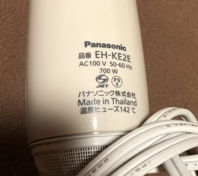 パナソニック　Panasonic イオニティ　IONITY EH-KE2E ベージュ　クルクルヘアドライヤー　美品　2021年製_画像3