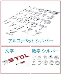 LUMIMAN 3D 立体成型 エンブレム ステッカー アルファベット 数字 文字 ドット ー車 メタル 亜鉛合金 飾り (Fの画像4