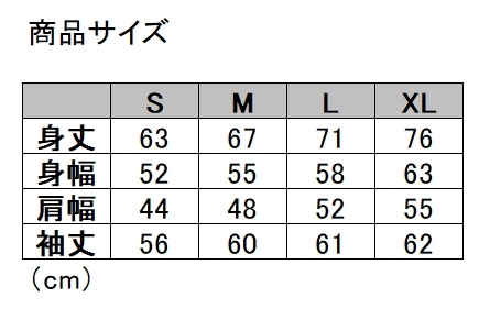 ミシュラン パーカー プルパーカー 綿 自転車 ツールドフランス 自転車柄 自転車乗り ビブ ビバンダム Tour de France S 黒_画像4