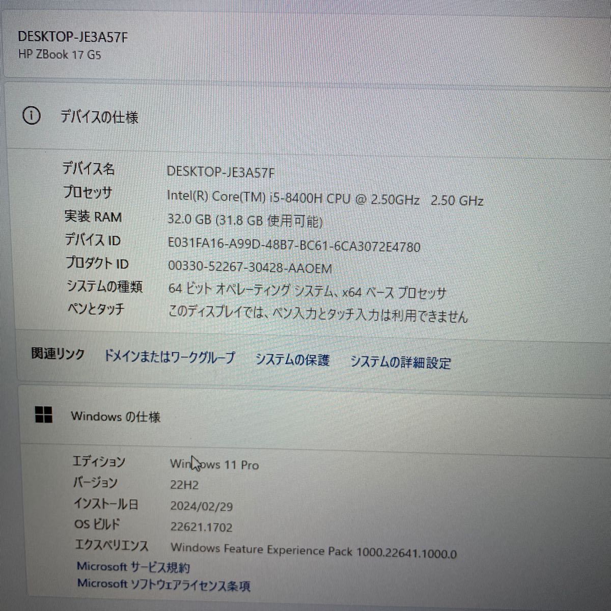 JXNT /中古良品 / HP MobileWorkstation ZBOOK17 G5 /i5-8400H /32GB/NVMe 512GB/ NVIDIA Quadro P2000 /17.3型 / Windows11 /ゲーミングPC_画像4