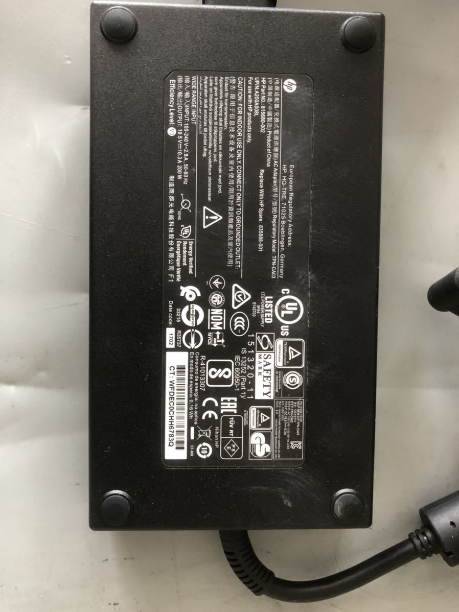 HP TPN-CA03 ACアダプタ— 19.5V 200Wの画像2