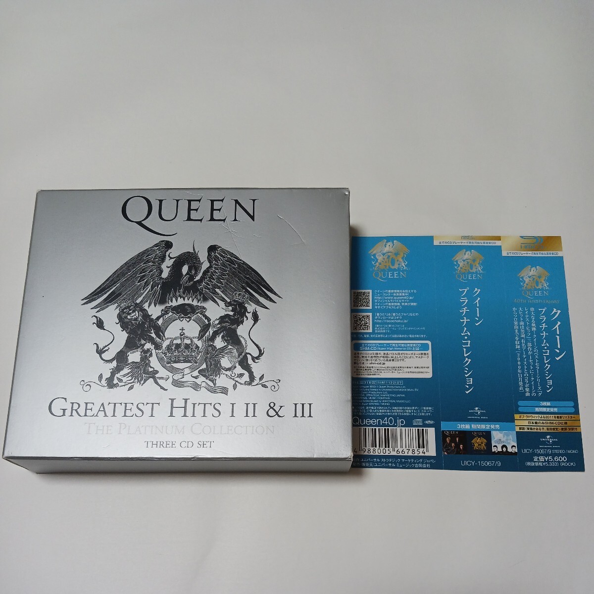 QUEEN Greatest hit 1 2 3 クイーン・プラチナム・コレクション (Platinum Collection, Vols. 1-3) 3枚組CDアルバムCD BEST【中古美品 】の画像1