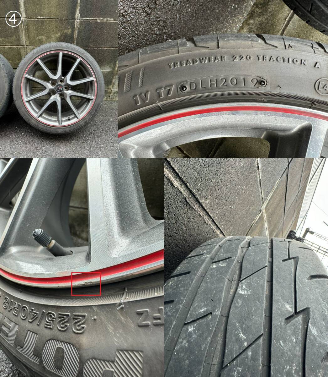 中古 トヨタ プリウスG's 純正アルミホイール タイヤ付 18インチ 225/40R18 7.5J+50 5H PCD100 ポテンザRE003 RE004の画像5