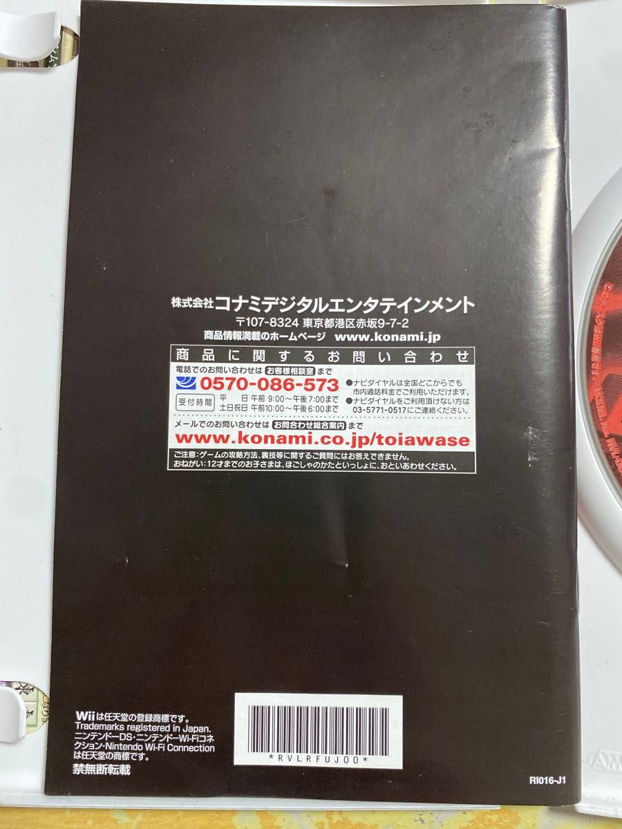 任天堂 Wii ゲームソフト 麻雀格闘倶楽部Wii