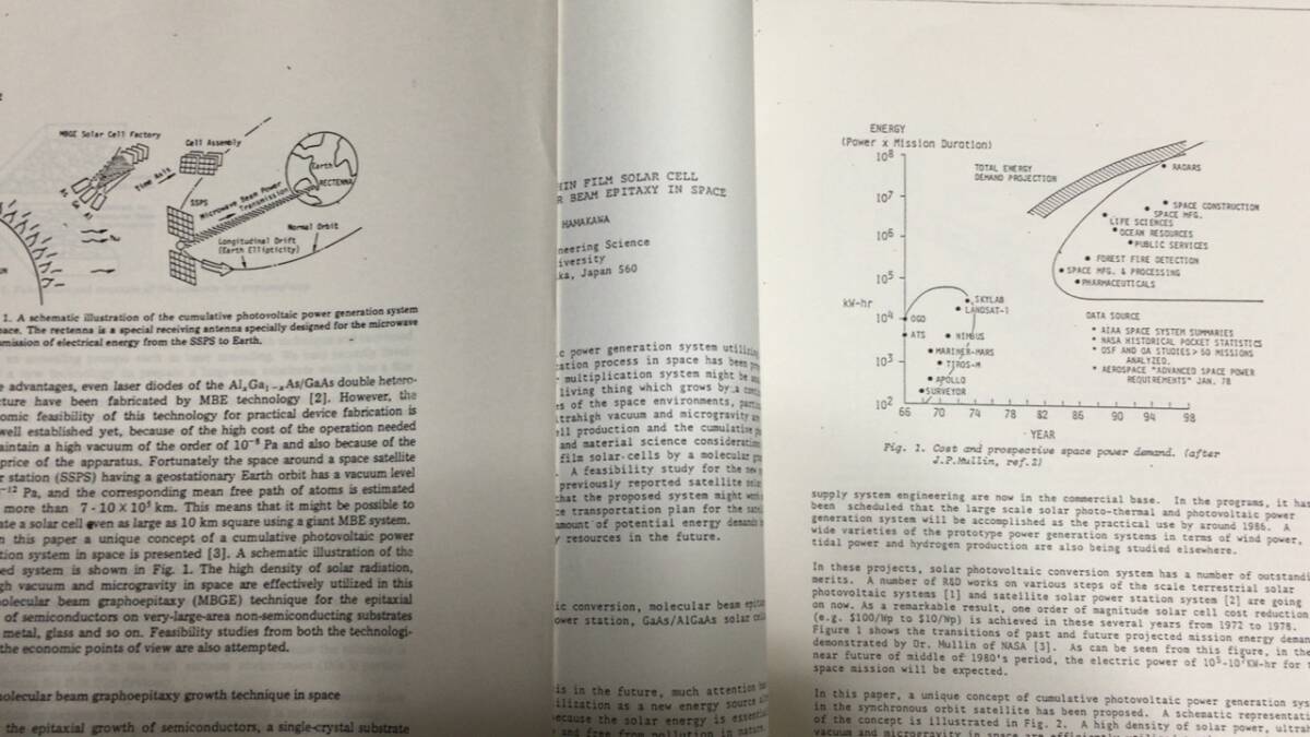 #C『宇宙関連 開発/実験/研究/技術報告書/計画調査/パンフレット等 まとめて計63冊セット』●検)JAXANASA富士通三菱重工科学技術内部資料の画像4