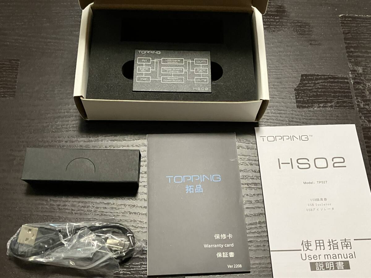 TOPPING HS02 USB 2.0 オーディオ アイソレーター グランドループ排除 トッピング_画像2