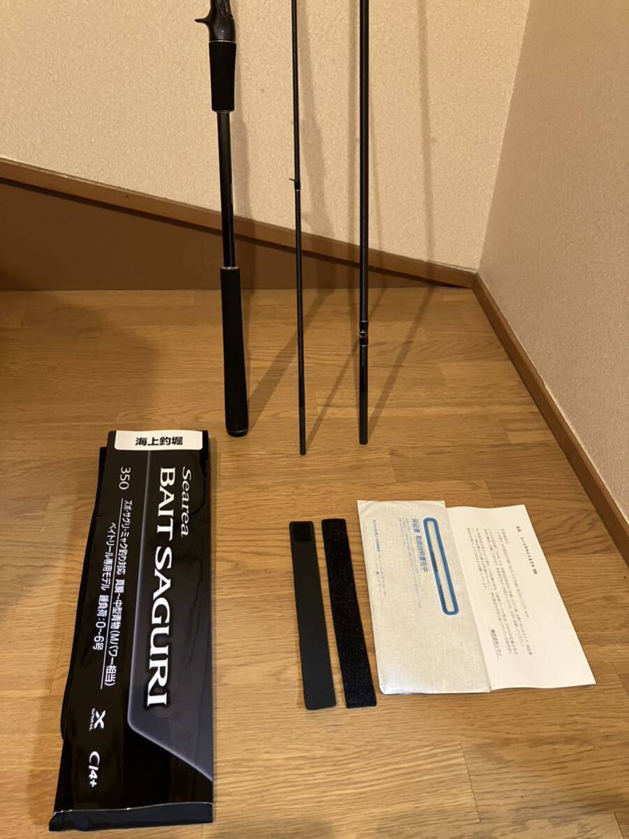 シマノ SHIMANO 23 シーリア ベイトサグリ 350 Searea BAIT SAGURI 中古 保証期間内の画像1