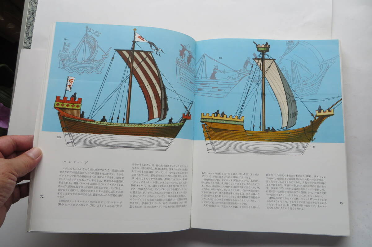 2999 star ... . trace boat . sea. six thousand year Land strom Ishihara Shintaro ..1968 year no- bell bookstore bookplate have,bini hippopotamus crack have 