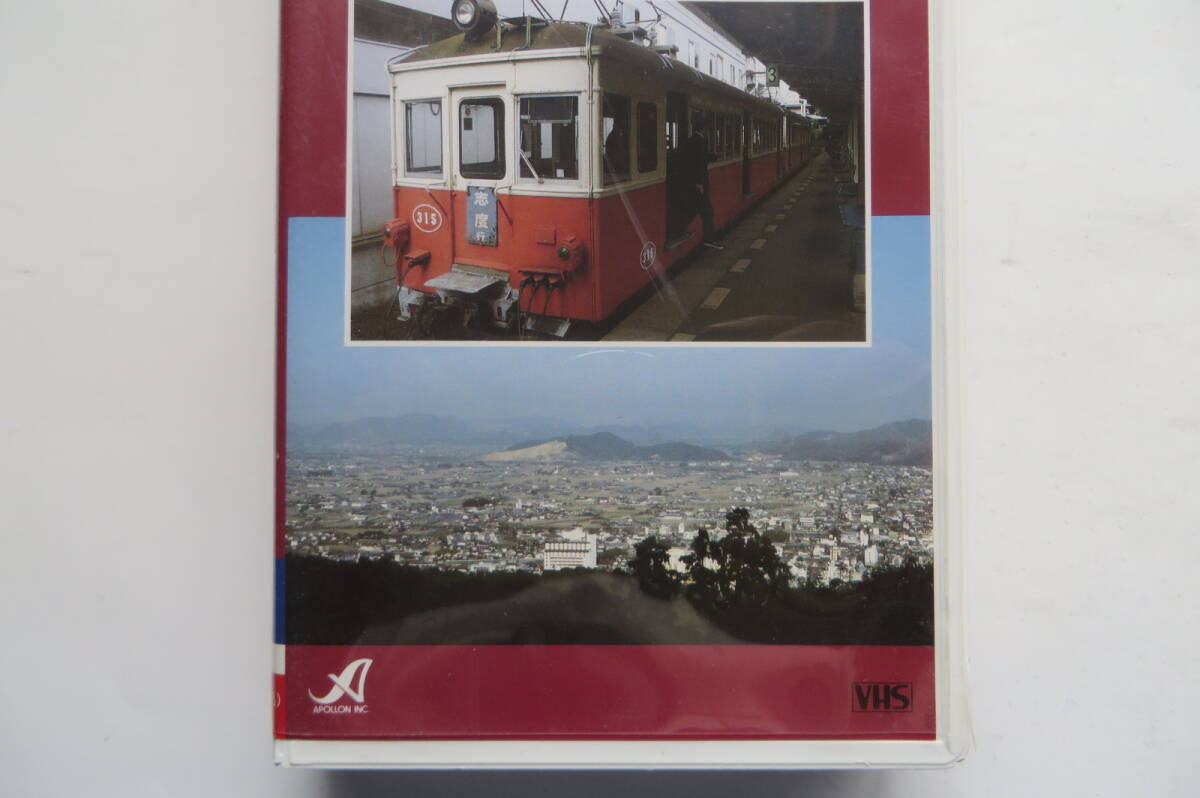 2918 ことでん 高松琴平電気鉄道 汽車 電車ビデオ VHS 運転室車窓ビデオ ノスタルジック・レイルウエイの画像3