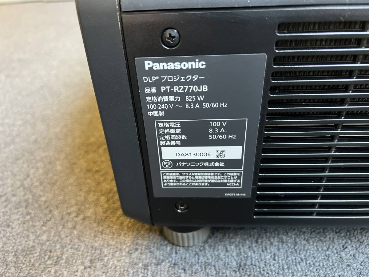 55000円 *H-412 *プロジェクター/Panasonic/PT-RZ770/ビジネス 55000円 *H-412 *プロジェクター/Panasonic/PT-RZ770/ビジネス