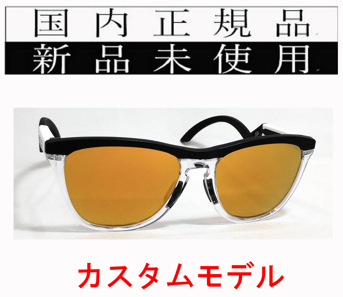 FH02-P24KP FROGSKINS HYBRID CUSTOM OAKLEY フロッグスキンズ FH02-P24KP FROGSKINS HYBRID CUSTOM OAKLEY フロッグスキンズ