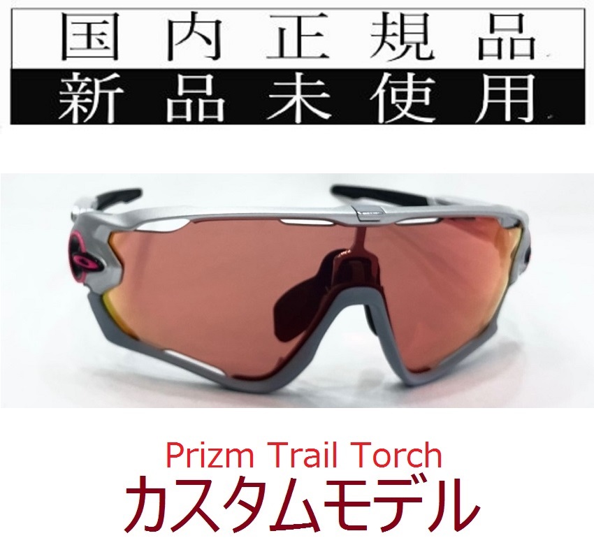 JB28-PGY 正規保証書 新品未使用 国内正規品 オークリー OAKLEY JB28-PGY 正規保証書 新品未使用 国内正規品 オークリー OAKLEY