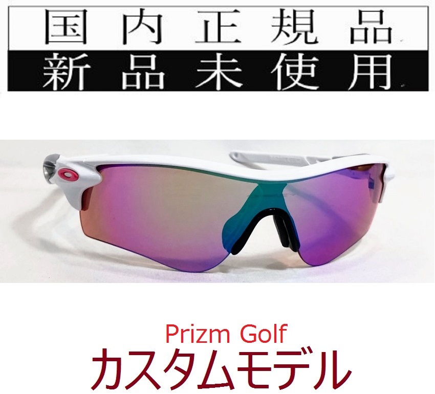 RL54-PG 正規保証書 新品未使用 国内正規 オークリー OAKLEY RL54-PG 正規保証書 新品未使用 国内正規 オークリー OAKLEY