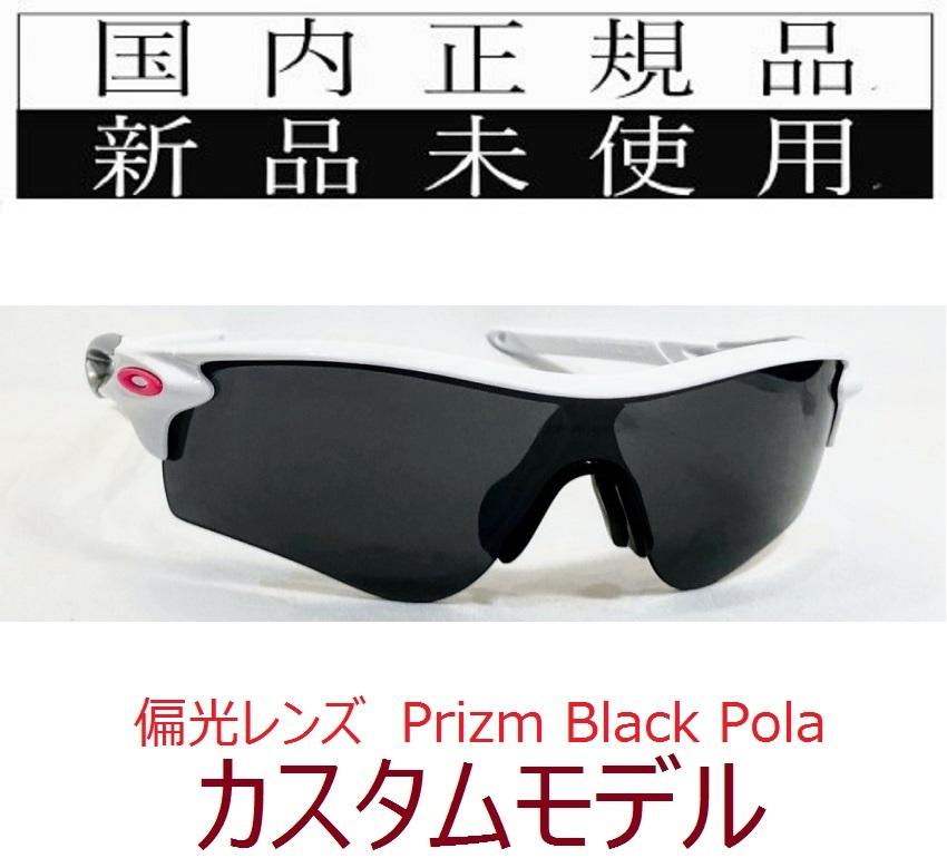 Yahoo!オークション - RL54-PBP 正規保証書 新品未使用 国内正規 Yahoo!オークション - RL54-PBP 正規保証書 新品未使用 国内正規