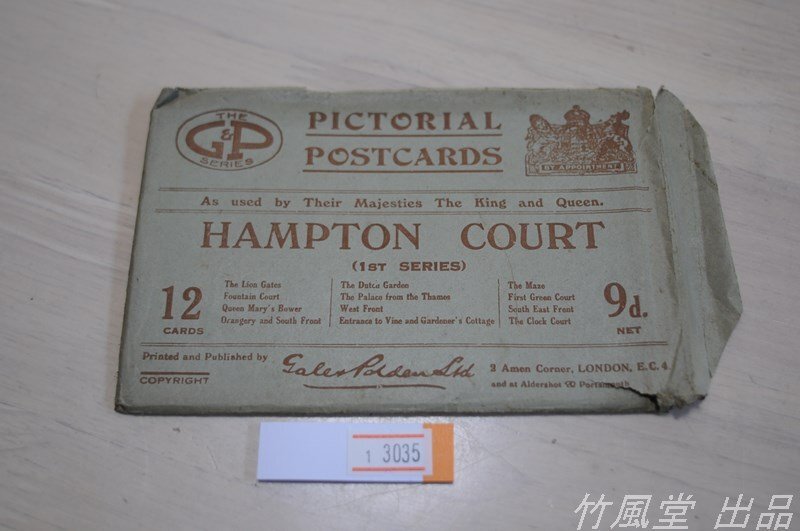 1-3035【絵葉書】HAMPTON COURT 5枚袋の画像1