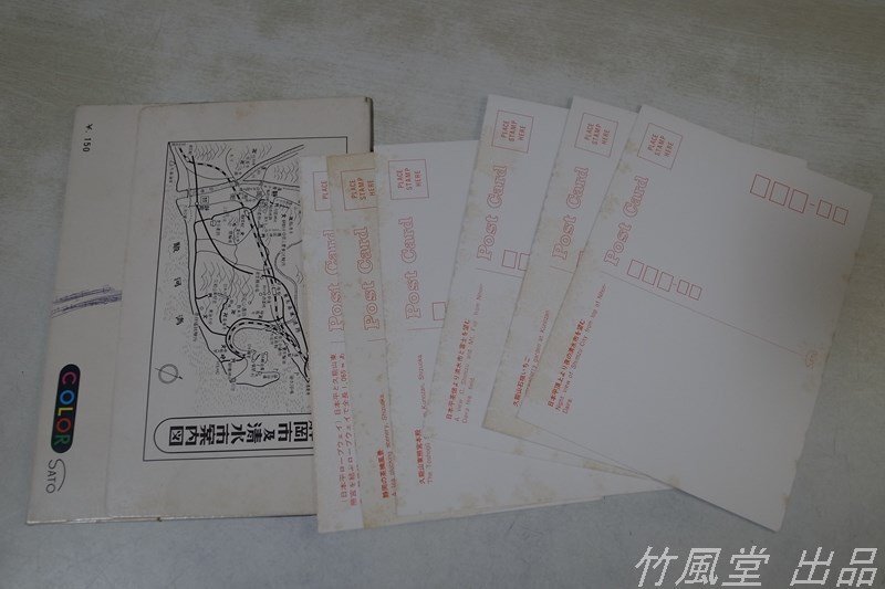 1-3425【絵葉書】静岡と日本平 6枚袋の画像3