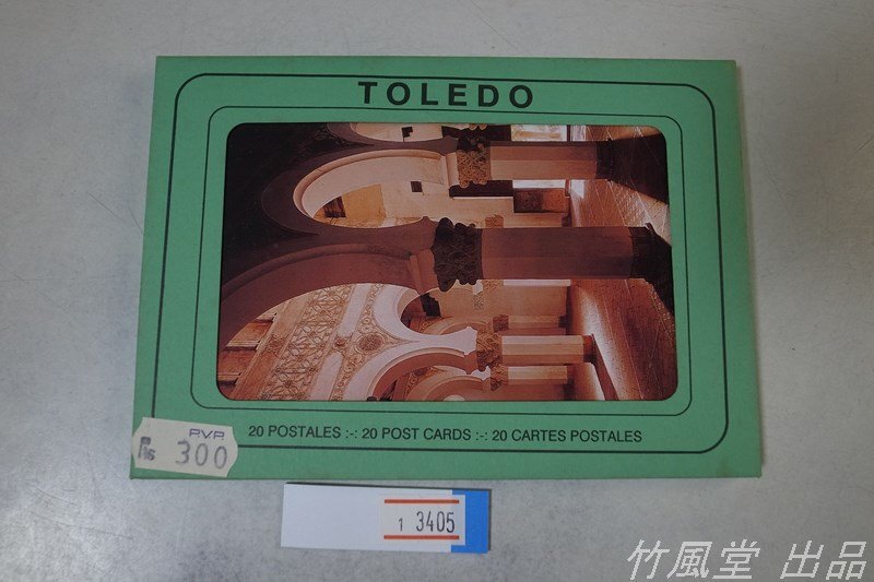 1-3405【絵葉書】TOLEDO 20枚袋の画像1