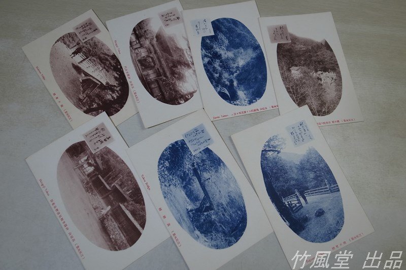 1-1966【絵葉書】三尾風景 7枚袋の画像2