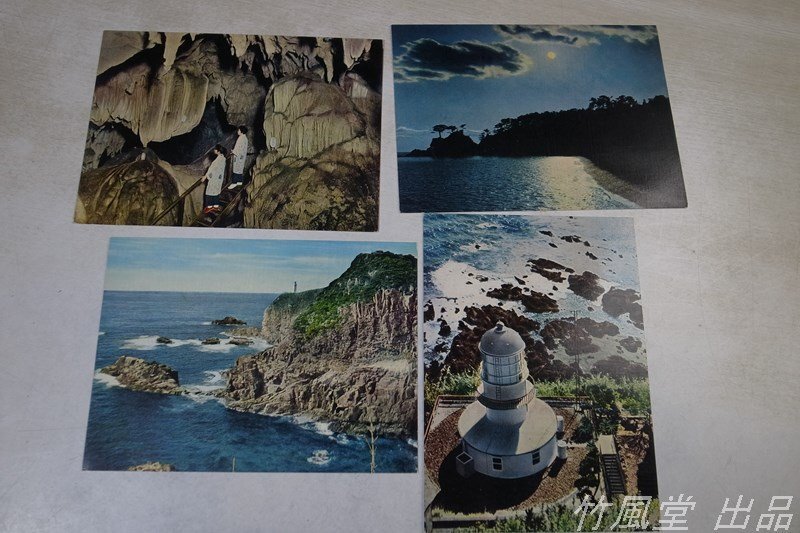 1-3515[ picture postcard ] Nankoku earth .8 sheets sack 