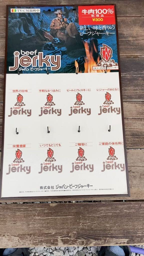 店舗用　販売用　看板　フック棚　キーフック　昭和レトロ_画像1