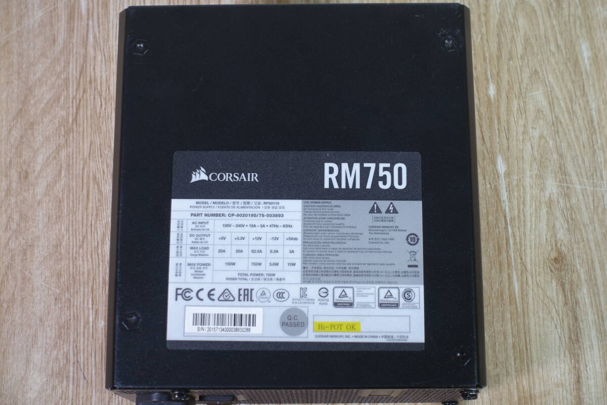 CORSAIR ATX電源ユニット 750W RM750 (RPS0119) 良品 美品 管理番号1268の画像3