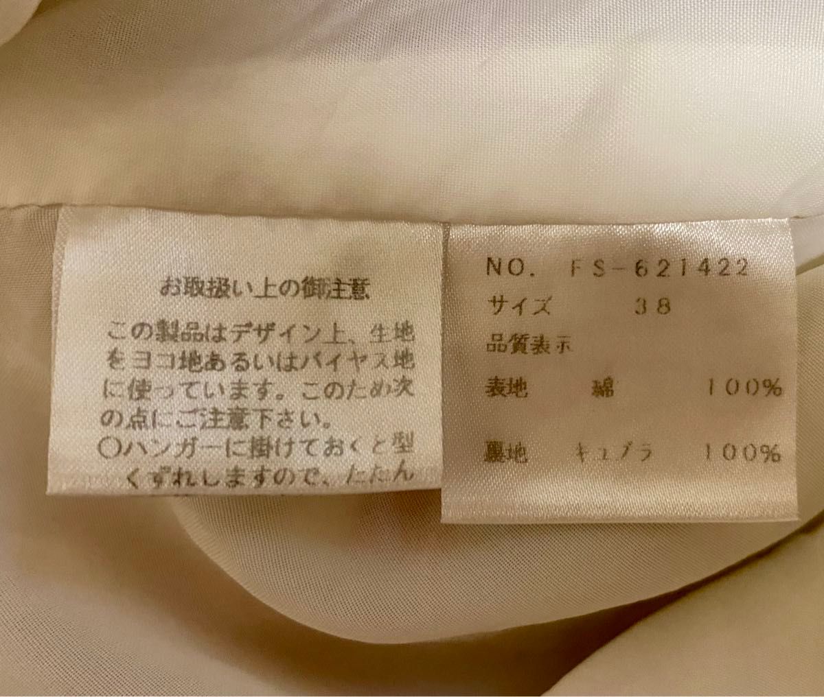 M'S GRACY エムズグレイシー 花柄ワンピース 38(M)|Yahoo M'S GRACY エムズグレイシー 花柄ワンピース 38(M)|Yahoo