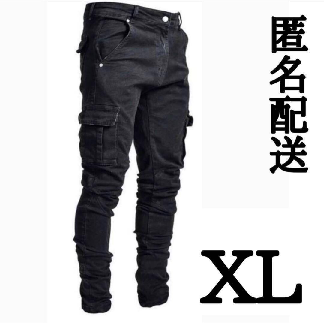 ラスト１点★ 新品 匿名配送 カーゴパンツ ワークパンツ メンズ 作業着 ズボン ブラック XL 現場服 ボトムス Gパン 仕事着 黒の画像1