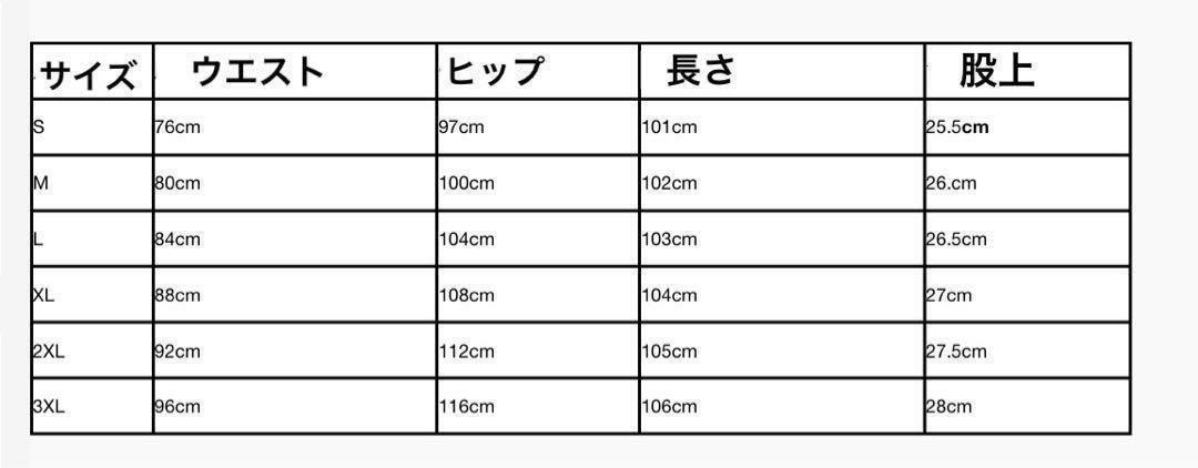 新品　カーゴパンツ ワークパンツ メンズ 作業着 ズボン ブラック L　現場服