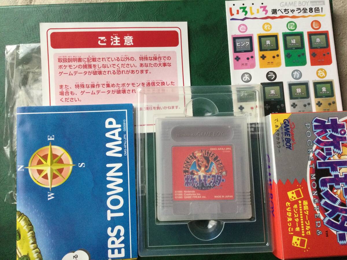 ポケットモンスター 赤 ポケモン ゲームボーイ ソフト 箱付き レッドの画像3