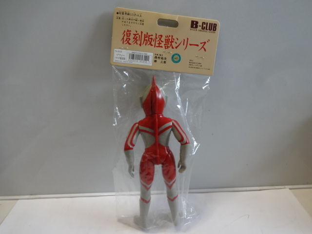  Ultraman zofi-( mask removal and re-installation version ) sofvi bruma.k2001 Ultraman monster unopened unused goods dead stock beautiful.