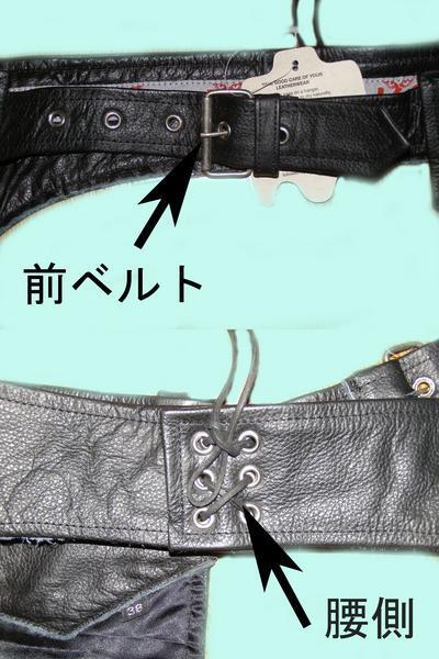 春夏★超おススメ★新品レザーチャップス(CHAPS)★ なめしたバッファローレザー採用 パンチングメッシュです！サイズ選択可能の画像3