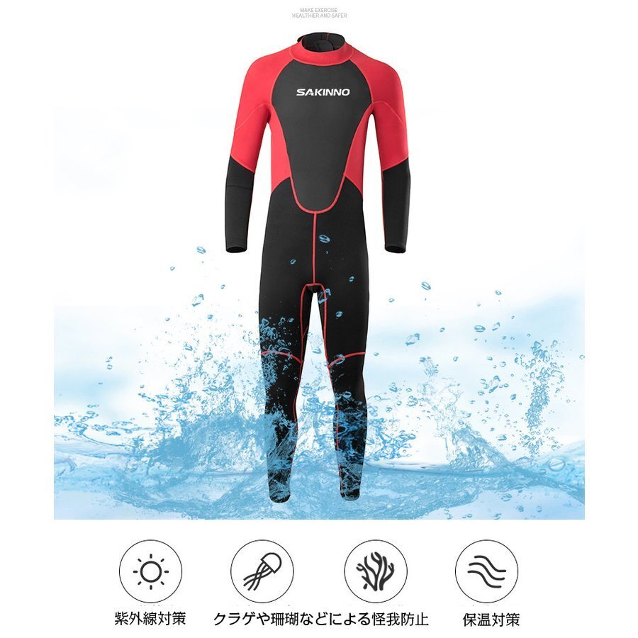 2XL レッド フルスーツ ウェットスーツ メンズ 2mm 長袖 水着 防寒 保温 ネオプレーン ダイビング バックジップ仕様 マリンスポーツの画像6