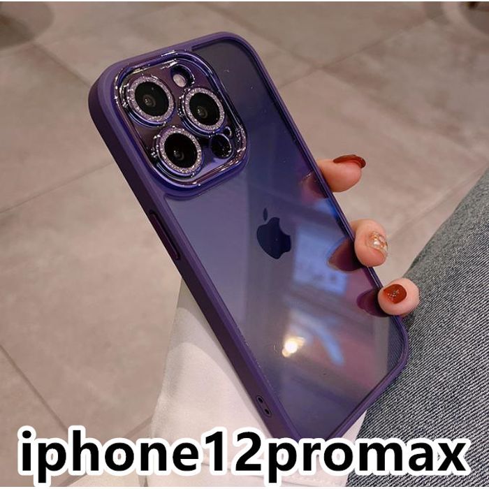 iphone12promaxケース カーバー レンズ保護耐衝撃  紫128