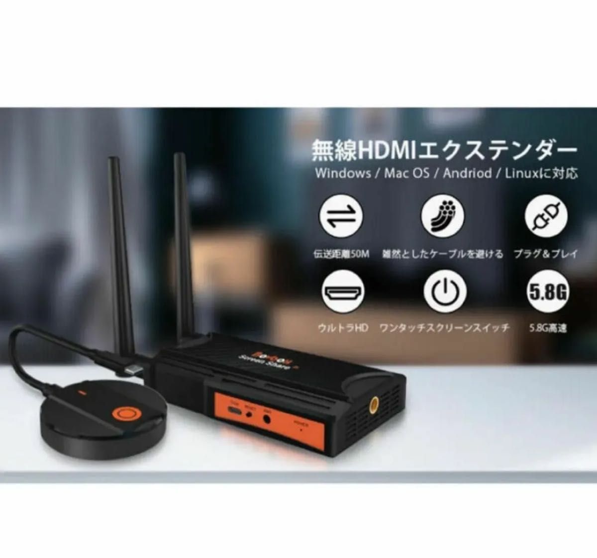 ワイヤレスHDMI トランスミッター HDMI USB Type-C プロジェクター