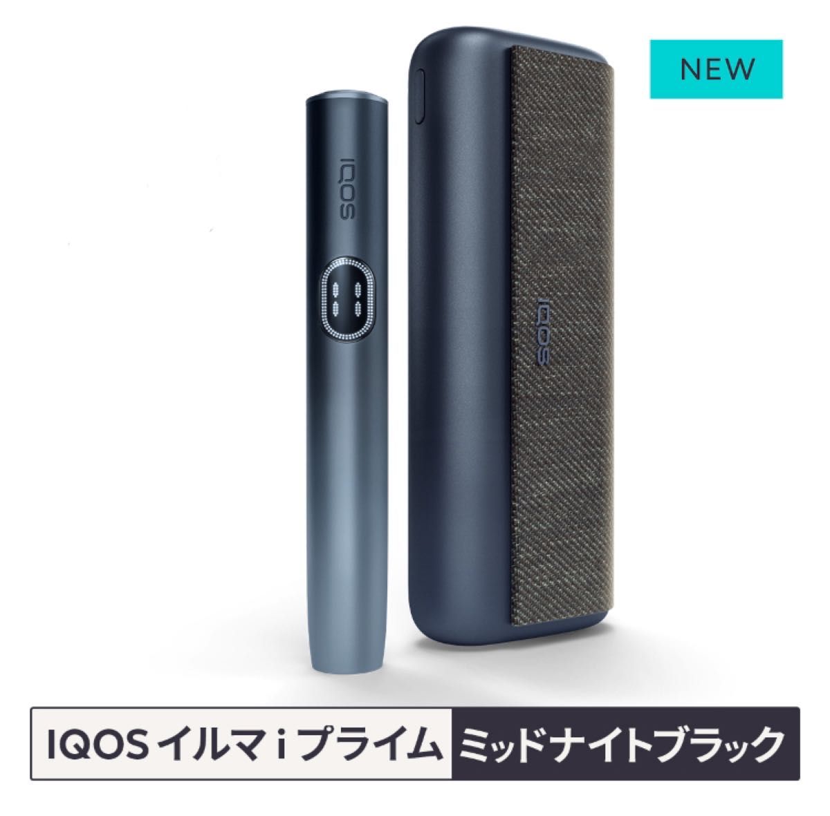 アイコス IQOS イルマ i プライム　ミッドナイトブラック