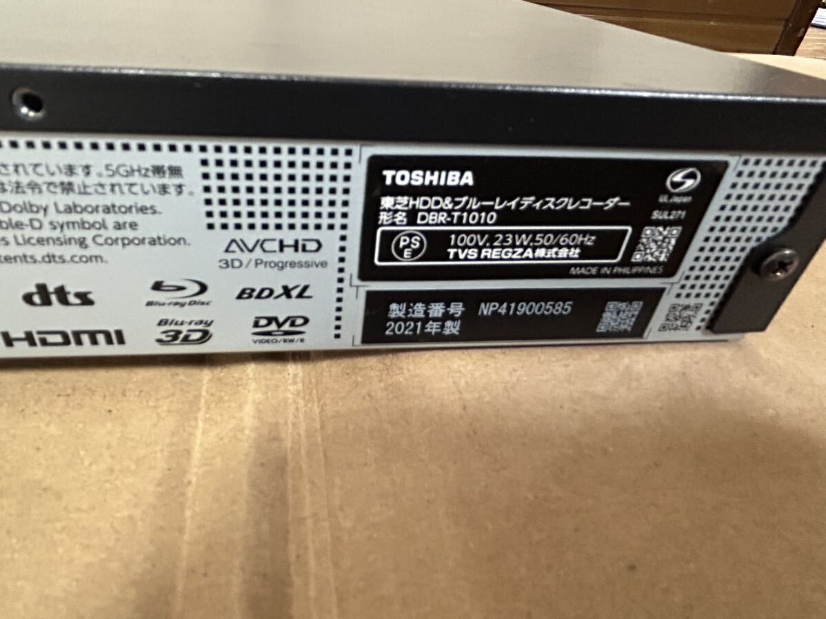  TOSHIBA DBR-T1010 HDD＆ブルーレイディスクレコーダー 2021年製、DBR-Z510 2014年製 【ジャンク品】_画像7