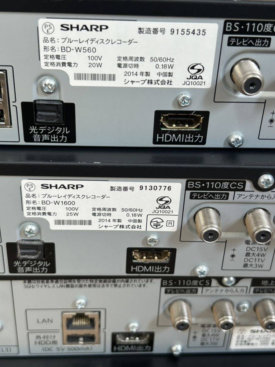 SHARP　BDレコーダー　（BD-W560 /　BD-W1600/ BD-W1700/ BD-W1800） 【ジャンク品】通電OK _画像8