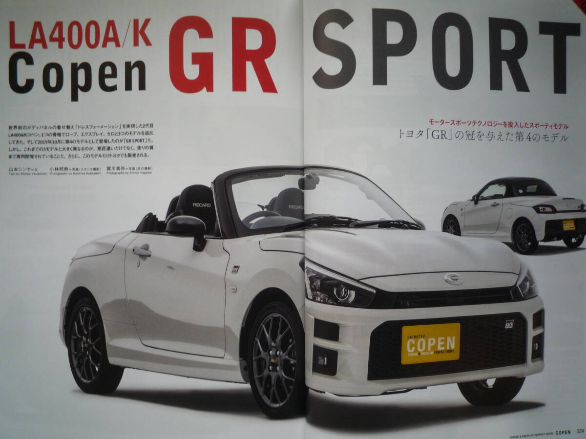 *AUTO STYLE vol.34 K-STYLE специальный редактирование Daihatsu Copen *06 тюнинг & украшать Perfect гид LA400KL800kL880S660EA11RAPP1JW5