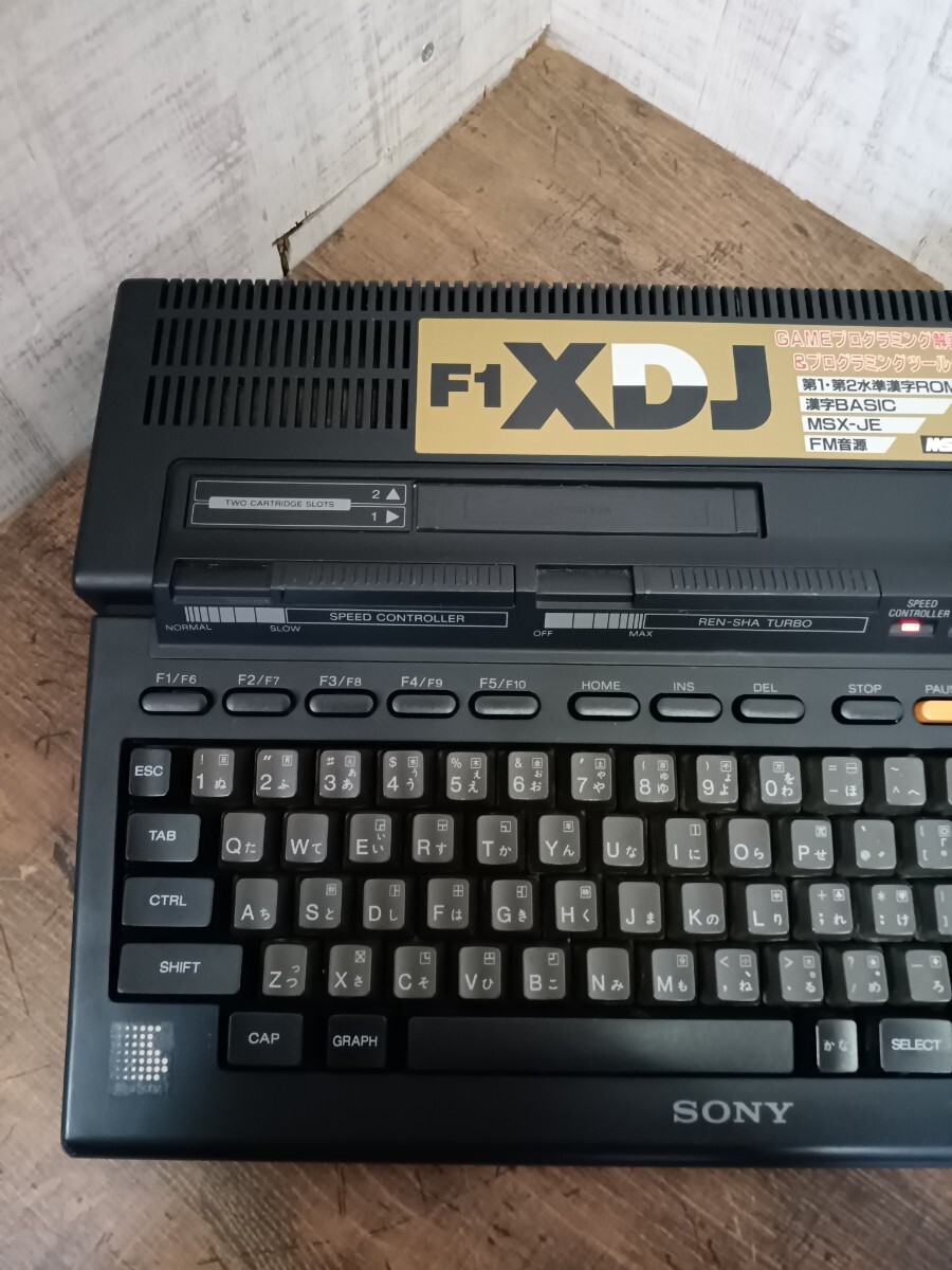 C7 SONY　ソニー　HB-F1XDJ　MSX パーソナルコンピュータ MSX2+　旧型　PC パソコン　通電確認済み　ジャンク_画像3