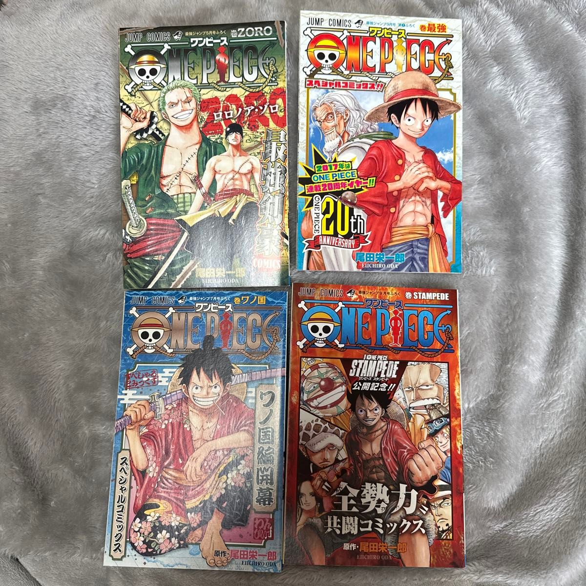 【非売品】ワンピース 最強ジャンプふろく 2冊セット ONEPIECE最強ジャンプふろく|Yahoo!フリマ(旧PayPayフリマ)