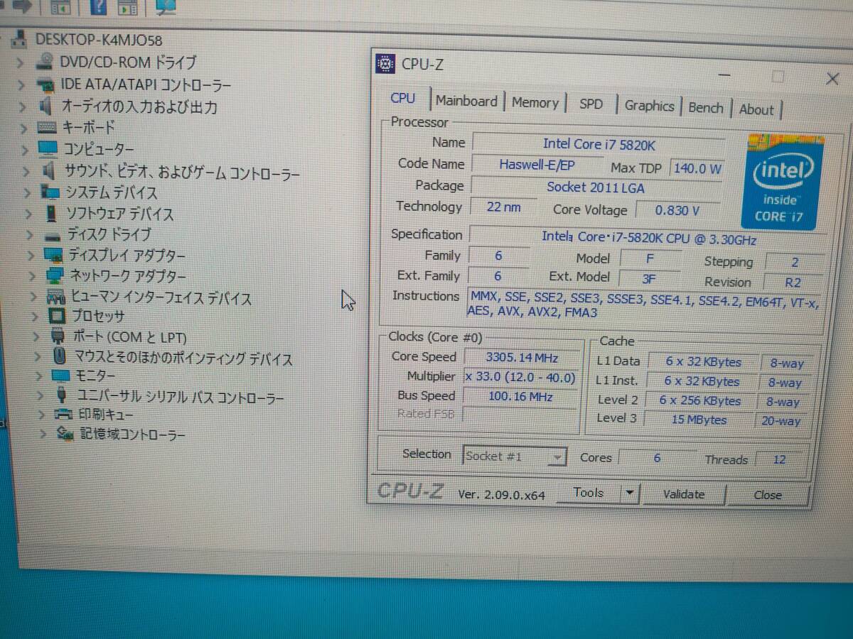 お買い得！！ おまけCPU付き ASUS X99 マザーボード 動作確認済み。の画像6