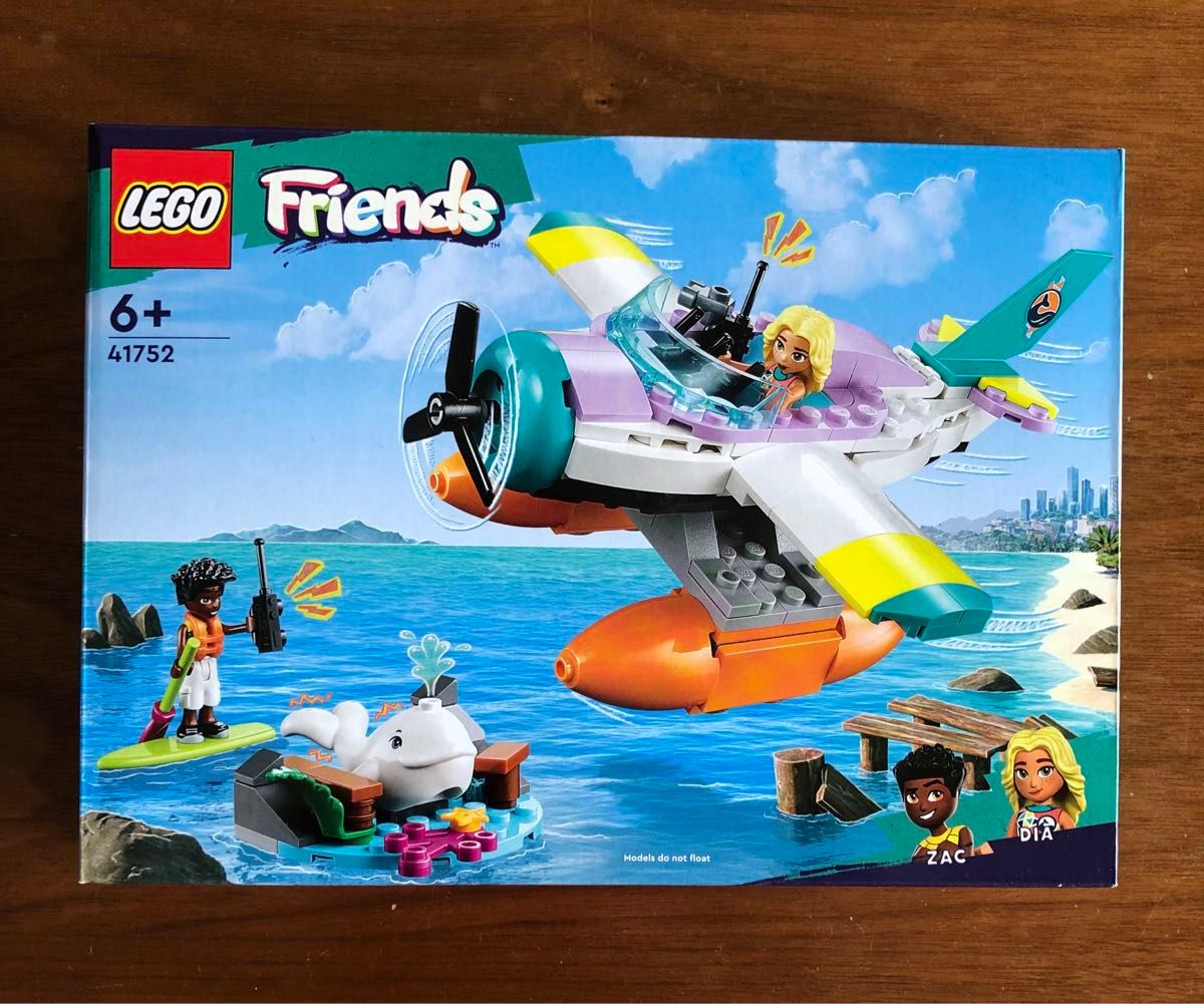 【新品・未開封】LEGO（レゴ） 41752 フレンズ 海上レスキュー飛行機