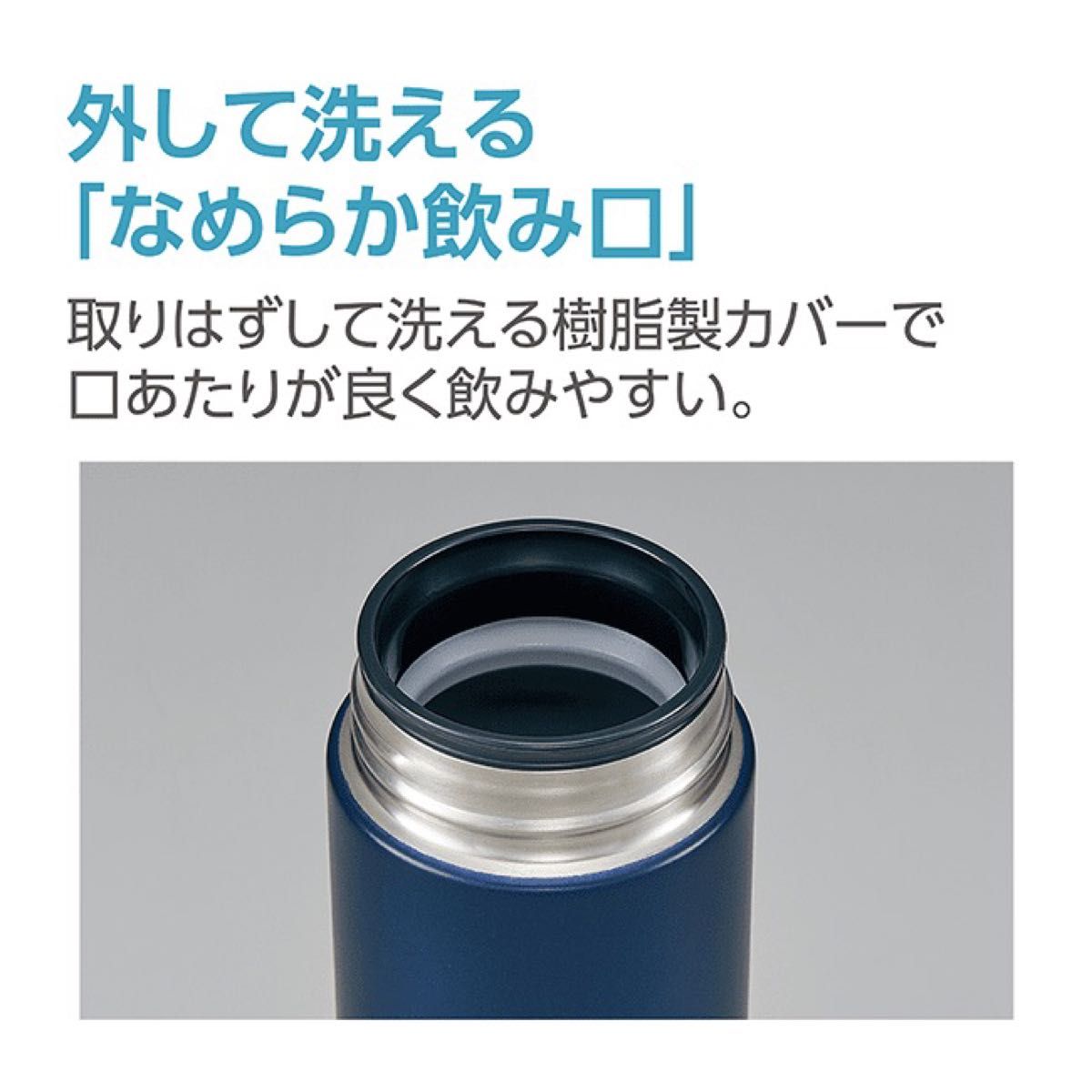 象印 SM-JF48-AD ステンレスボトル 0.48L 保温・保冷 ネイビー