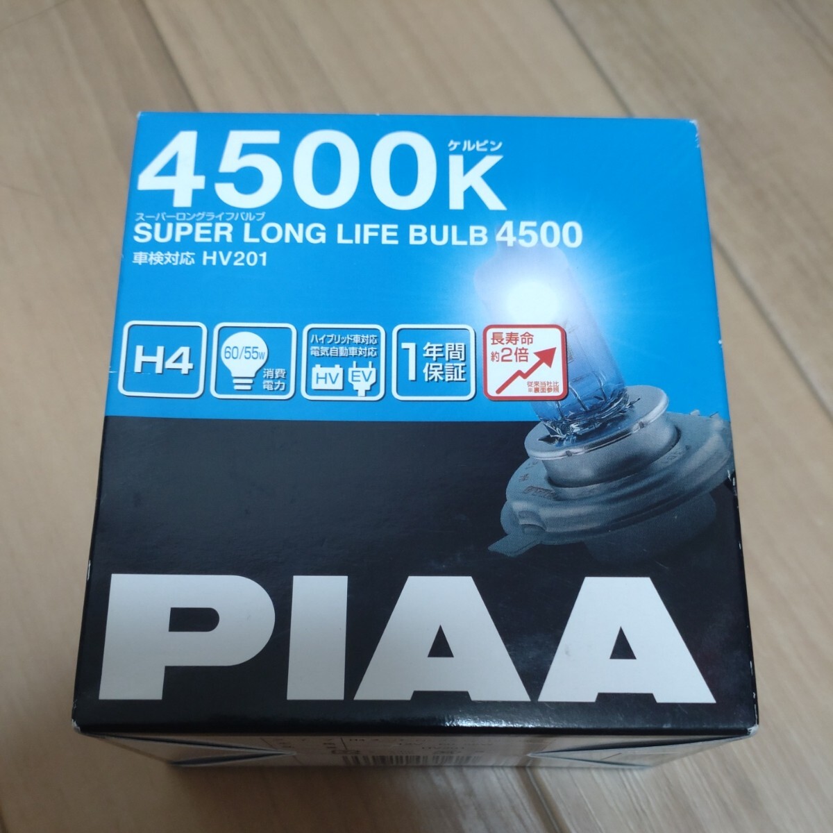 PIAA super long-life valve(bulb) Piaa H4 HV201 4500 kelvin long life vehicle inspection correspondence goods SUPER LONG LIFE BULB hybrid car halogen 12V