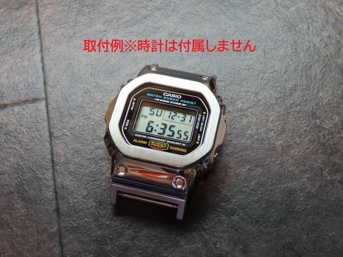 G-SHOCK/Gショック バンド【アダプター】 シルバー 22mm■DW-5600,GW-M5610,GA-2100等