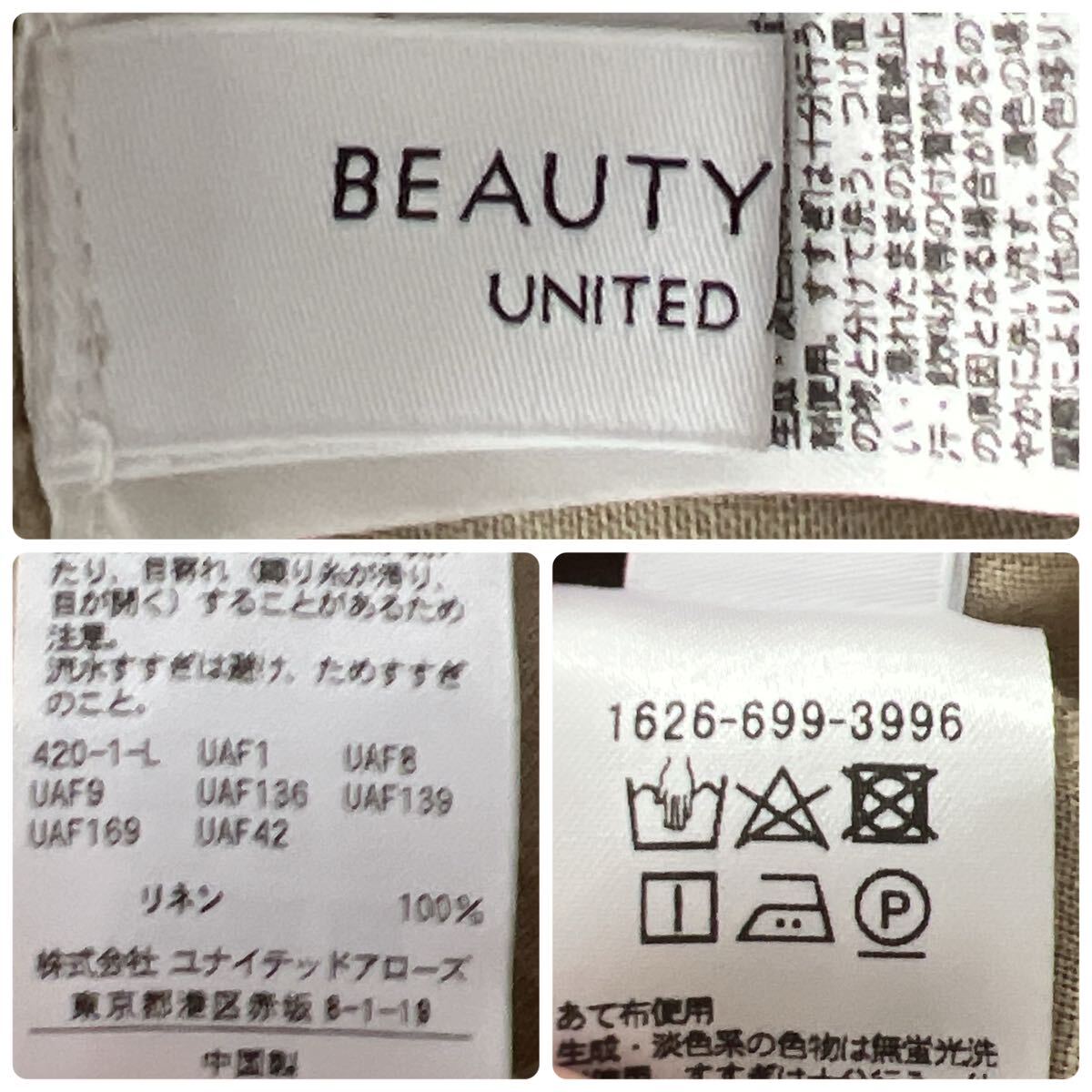 BEAUTY&YOUTH UNITED ARROWS ビューティアンドユース ユナイテッドアローズ フレンチリネン ギャザーシャツマキシワンピース ベージュ